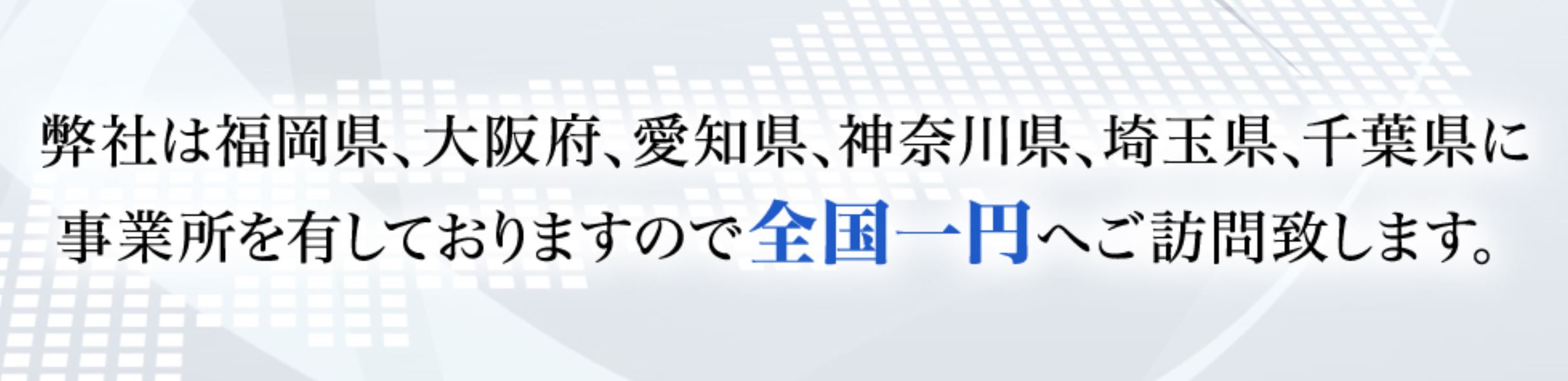 医師・医院の経営